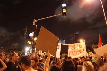 ההפגנה הגדולה